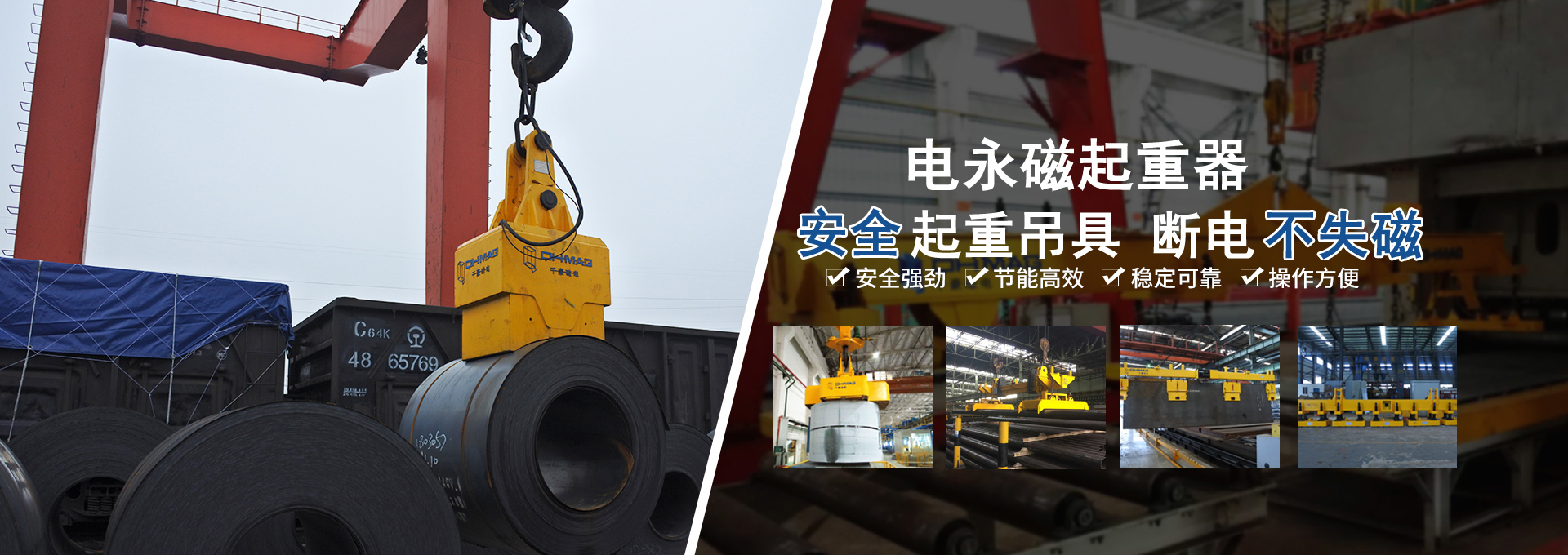 磁力模板_注塑機(jī)快速換模系統(tǒng)_自動(dòng)化電永磁吸盤(pán)_注塑機(jī)磁力換?！锨Ш罊C(jī)電技術(shù)開(kāi)發(fā)有限公司